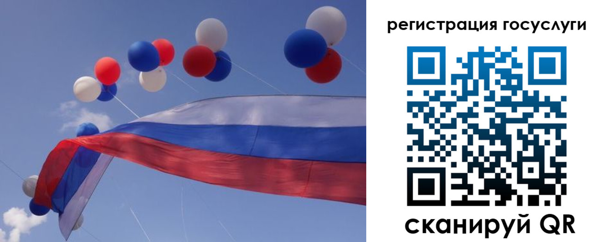 прописка законно в Удмуртии