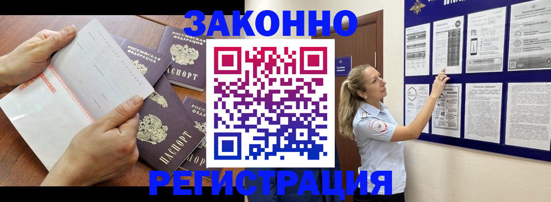 пропишу в квартире в Удмуртии