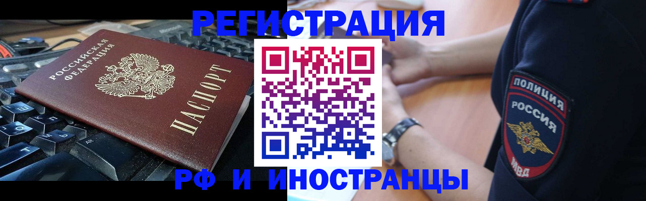 пропишу в квартире в Удмуртии